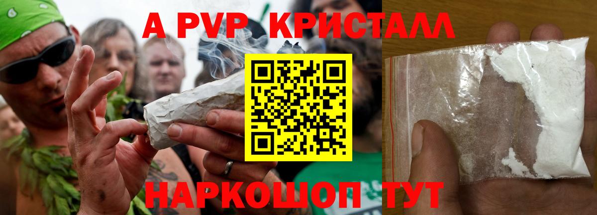 А ПВП СК КРИС Березники
