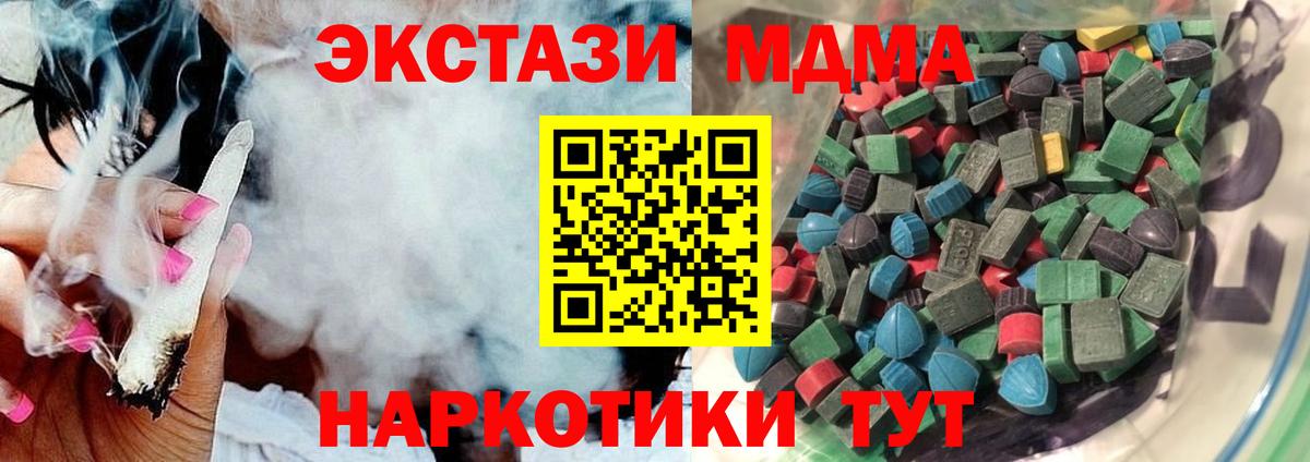 Экстази mix Березники