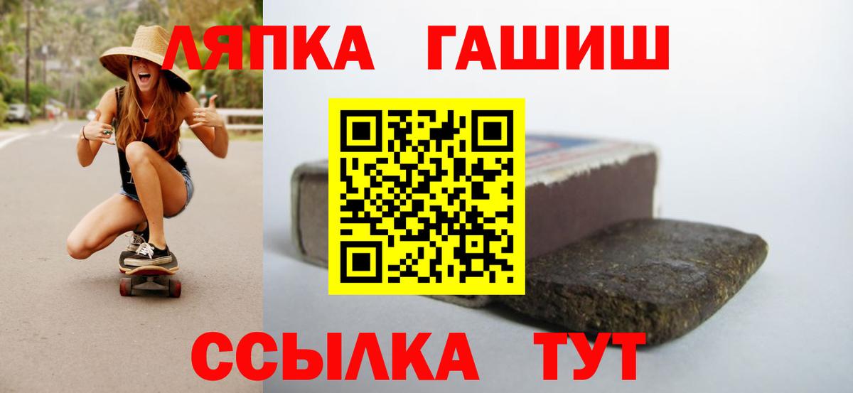 Березники  ГАШ Ice-O-Lator  Вход с VPN  Гашиш гарик 