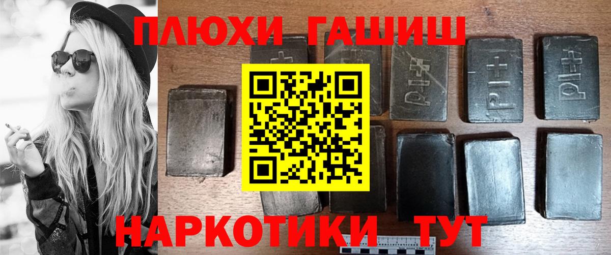 АМФ   Гашиш  Лсд 25  COCAIN  А ПВП СК   Вход с VPN  Березники  Меф МЯУ МЯУ  Канабис  МЕФ  