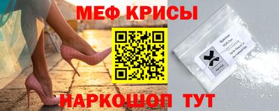 COCAINE Волгодонск