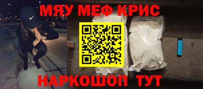 крисы Аргун