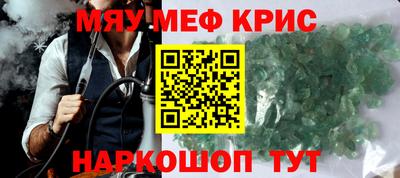 ПСИЛОЦИБИНОВЫЕ ГРИБЫ Апшеронск