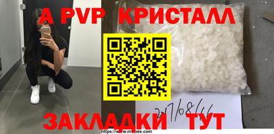 MDMA Premium VHQ Апрелевка