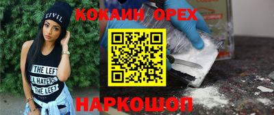 ПСИЛОЦИБИНОВЫЕ ГРИБЫ Апшеронск