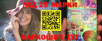 ПСИЛОЦИБИНОВЫЕ ГРИБЫ Апшеронск