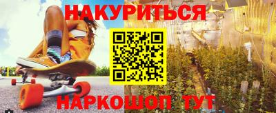 ПСИЛОЦИБИНОВЫЕ ГРИБЫ Апшеронск