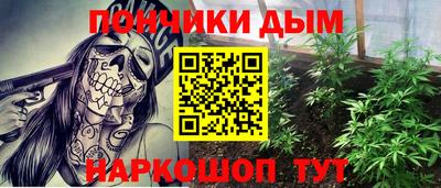 ПСИЛОЦИБИНОВЫЕ ГРИБЫ Апшеронск
