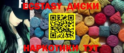 ПСИЛОЦИБИНОВЫЕ ГРИБЫ Апшеронск