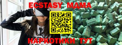 MDMA Premium VHQ Апрелевка