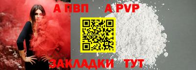 ПСИЛОЦИБИНОВЫЕ ГРИБЫ Апшеронск