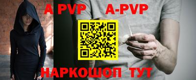 крисы Аргун