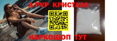 крисы Аргун