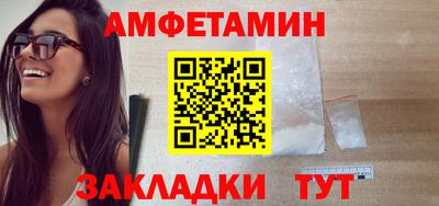 ПСИЛОЦИБИНОВЫЕ ГРИБЫ Апшеронск