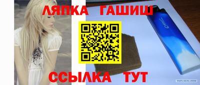 ПСИЛОЦИБИНОВЫЕ ГРИБЫ Апшеронск