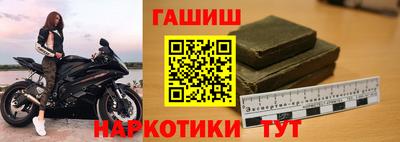 ПСИЛОЦИБИНОВЫЕ ГРИБЫ Апшеронск