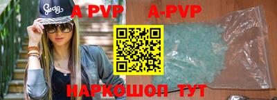 прущий лед Волжский