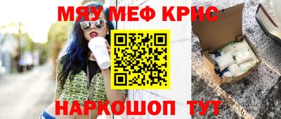 крисы Аргун