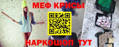крисы Аргун