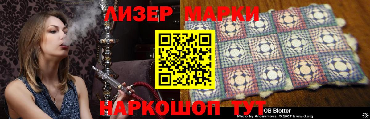 LSD-25 экстази кислота Березники