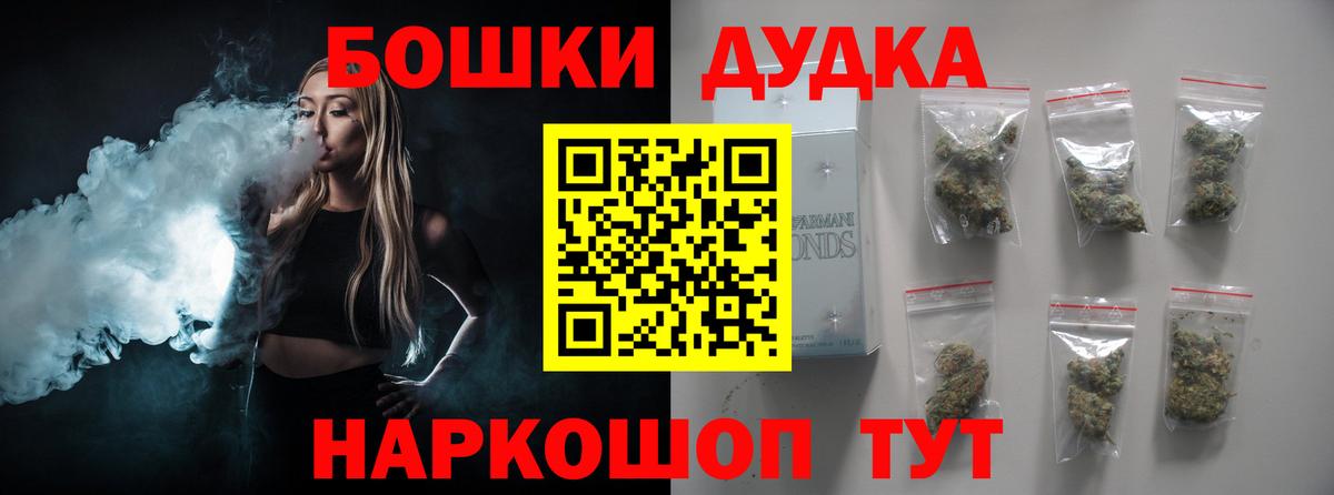 Бошки марихуана семена  Канабис план  Бошки марихуана MAZAR  Березники  Вход с VPN 