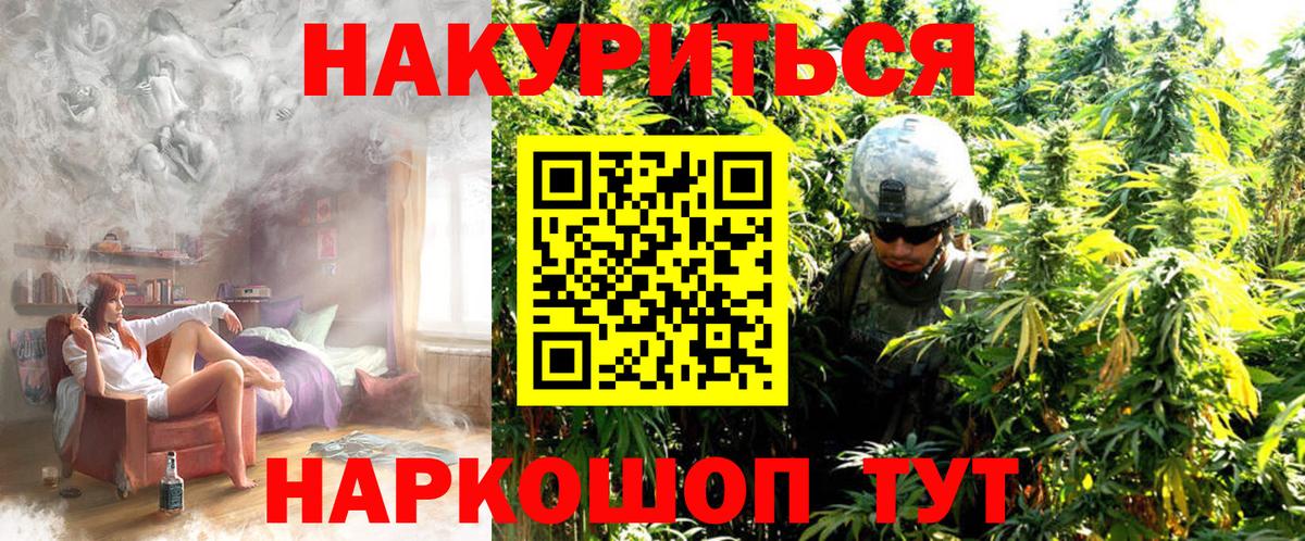 Бошки Шишки Березники