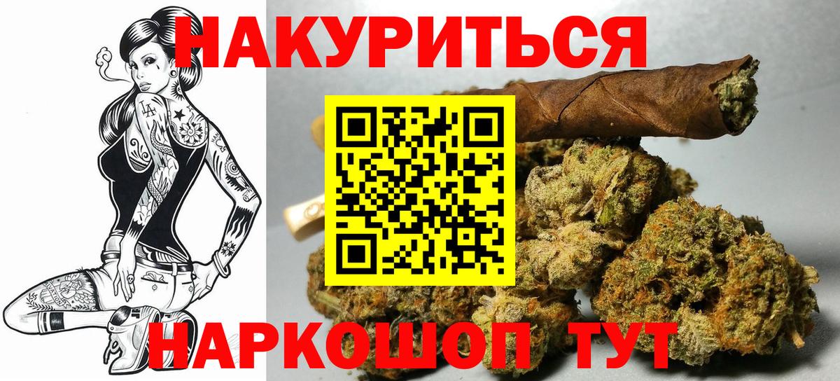 МАРИХУАНА ГИДРОПОН Березники